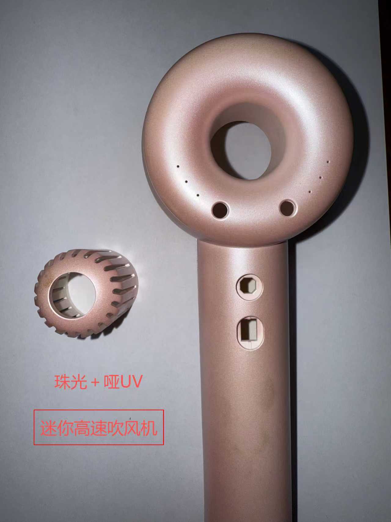 中山喷油加工